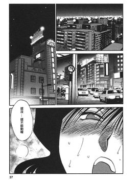 [艶々]たとえば母が4_M.F.S_003-04_037