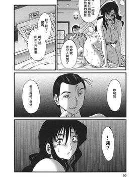 [艶々]たとえば母が4_M.F.S_003-04_050