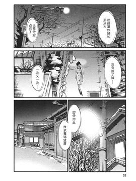 [艶々]たとえば母が4_M.F.S_003-04_052