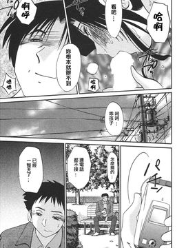 [艶々]たとえば母が4_M.F.S_003-04_105