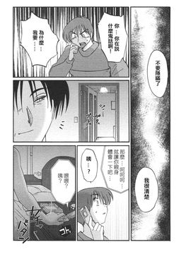 [艶々]たとえば母が4_M.F.S_003-04_119