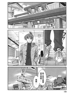 [艶々]たとえば母が4_M.F.S_003-04_134