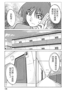 [艶々]たとえば母が4_M.F.S_003-04_139