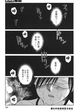 [艶々]たとえば母が4_M.F.S_003-04_151