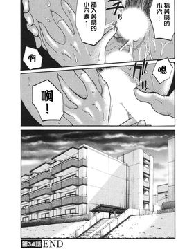 [艶々]たとえば母が4_M.F.S_003-04_170