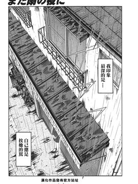 [艶々]たとえば母が4_M.F.S_003-04_171
