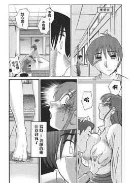 [艶々]たとえば母が4_M.F.S_003-04_177