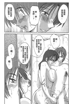 [艶々]たとえば母が4_M.F.S_003-04_183