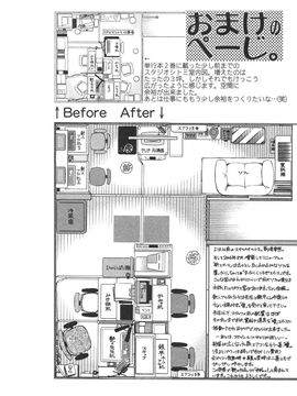 [艶々]たとえば母が4_M.F.S_003-04_192