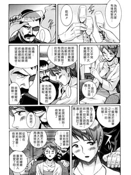 [児島未生] Mの淫匂_009