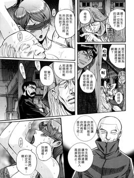 [児島未生] Mの淫匂_055