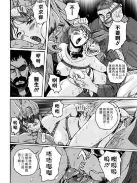[児島未生] Mの淫匂_066