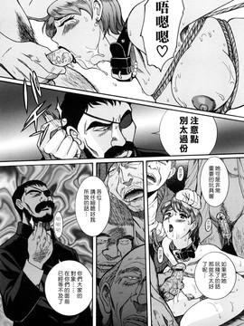 [児島未生] Mの淫匂_067