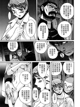 [児島未生] Mの淫匂_071