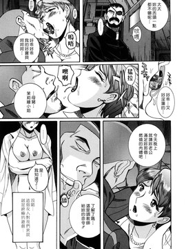 [児島未生] Mの淫匂_073