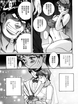 [児島未生] Mの淫匂_077