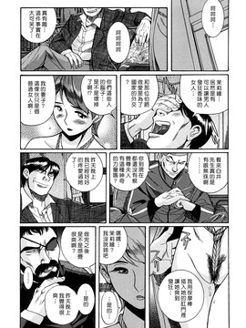 [児島未生] Mの淫匂_090