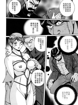 [児島未生] Mの淫匂_092