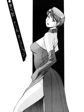 [児島未生] Mの淫匂_125