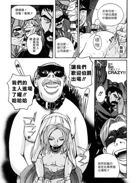 [児島未生] Mの淫匂_140