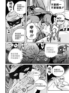 [児島未生] Mの淫匂_160