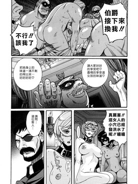 [児島未生] Mの淫匂_174