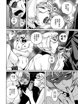 [児島未生] Mの淫匂_176