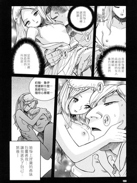 [児島未生] Mの淫匂_190