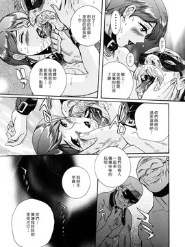 [児島未生] Mの淫匂_203