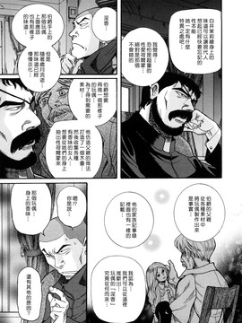 [児島未生] Mの淫匂_215