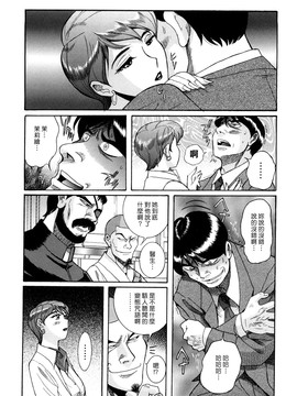 [児島未生] Mの淫匂_225