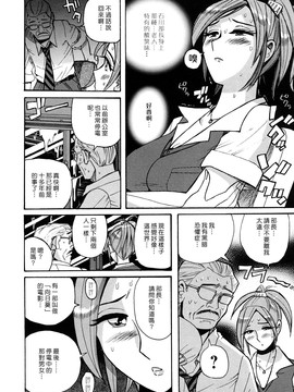 [児島未生] Mの淫匂_230