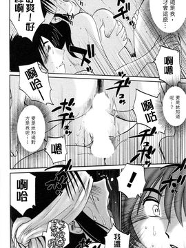 [艶々]たとえば母が5_M.F.S_003-05_016