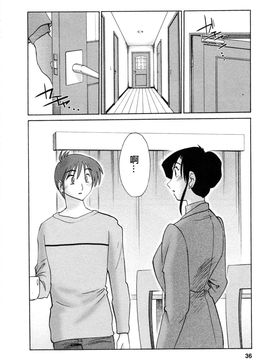 [艶々]たとえば母が5_M.F.S_003-05_036