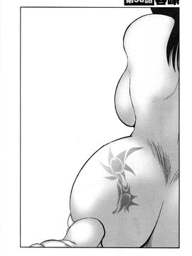 [艶々]たとえば母が5_M.F.S_003-05_070