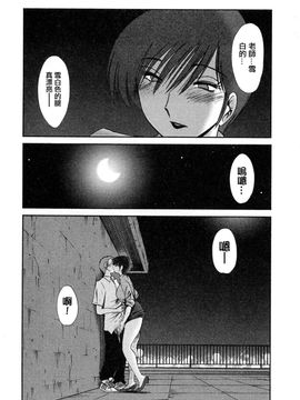 [艶々]たとえば母が5_M.F.S_003-05_185