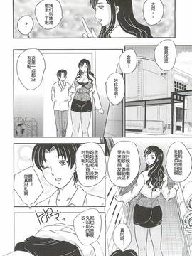 [飛龍乱] ママは心配性第1-7章[空想少年汉化]_3.4