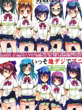 [4K掃圖組][朝木貴行] しょーぱん!!_007