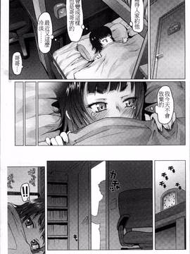[4K掃圖組][朝木貴行] しょーぱん!!_038