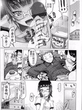 [4K掃圖組][朝木貴行] しょーぱん!!_049