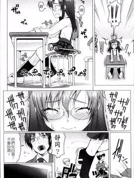[4K掃圖組][朝木貴行] しょーぱん!!_054