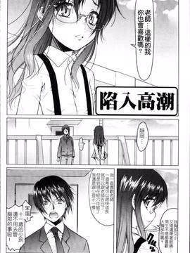 [4K掃圖組][朝木貴行] しょーぱん!!_055