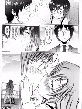 [4K掃圖組][朝木貴行] しょーぱん!!_067