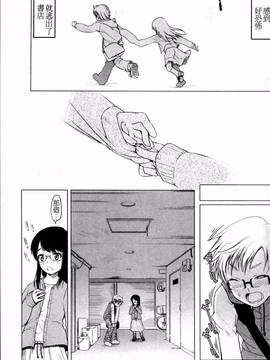 [4K掃圖組][朝木貴行] しょーぱん!!_078