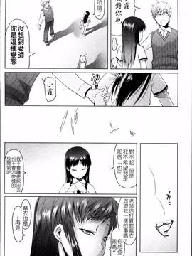 [4K掃圖組][朝木貴行] しょーぱん!!_177
