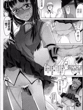 [4K掃圖組][朝木貴行] しょーぱん!!_202