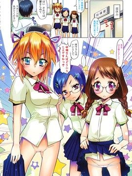 [4K掃圖組][朝木貴行] しょーぱん!!_221