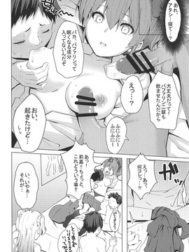 (COMIC1☆11) [grand-slum (キュアスラム)] 男子と遊ぼっ☆ (アイドルマスター シンデレラガールズ)_013