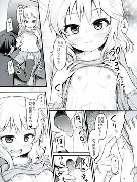 [うぃんどと～ん (さふぃ)] 桃華といつでもイチャイチャしたい! (アイドルマスター シンデレラガールズ) [Digital]_05