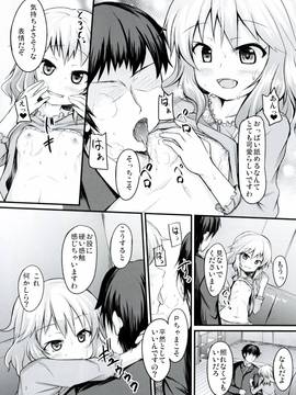 [うぃんどと～ん (さふぃ)] 桃華といつでもイチャイチャしたい! (アイドルマスター シンデレラガールズ) [Digital]_06
